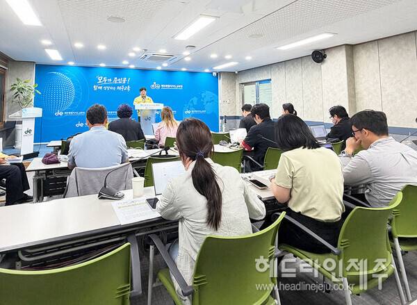 20일 오전 제주도교육청 기자실에서 열린 서귀포 모 초등학교 자살시도 관련 후속 조치 계획 발표 기자회견. ⓒ헤드라인제주
