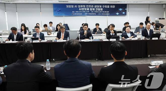 배경훈 부총리 겸 과학기술정보통신부 장관이 20일 서울 종로구 HJ비즈니스센터 광화문에서 열린 개방형 AI컴퓨팅 인프라 생태계 구축을 위한 AI반도체 업계 간담회에서 모두발언을 하고 있다. 2026.8.20 ⓒ 뉴스1 박세연 기자