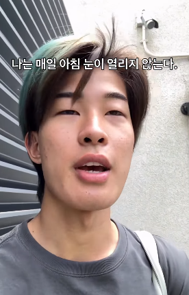 일본 인플루언서 가믹스. SNS 캡처.