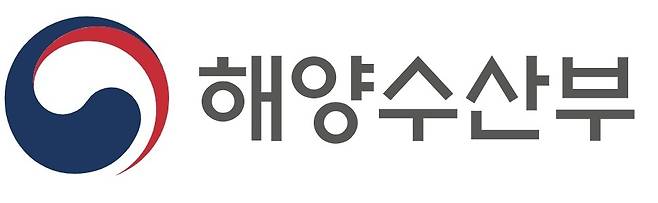 해양수산부 로고