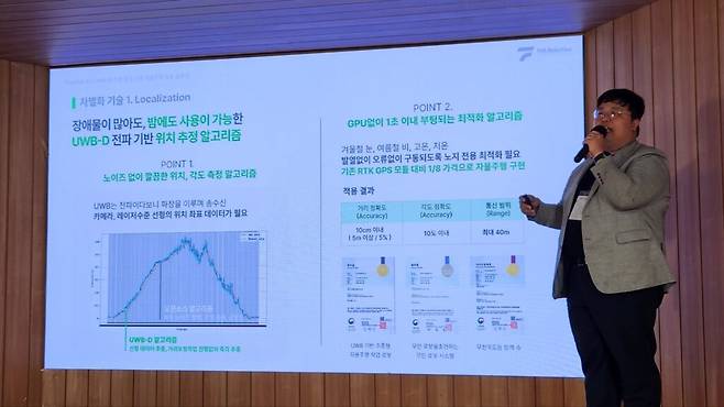 초광대역(Ultra-Wideband, UWB) 기반 위치추정은 더로보틱스의 핵심 기술 중 하나다. GPS나 LTE 신호가 닿기 어렵고 장애물이 많아 카메라만으로 위치를 안정적으로 파악하기 어려운 공간에서 UWB 신호를 이용해 로봇의 위치를 추정한다. UWB로 기준이 되는 앵커와 웨이포인트를 설정하고 그 사이를 로봇이 이동하도록 하는 방식이다. (사진=테크42)