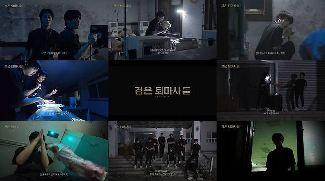 출처:크래비티 공식 유튜브