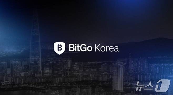 비트고코리아 제공.