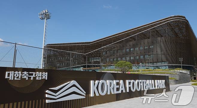 대한축구협회. ⓒ 뉴스1 김영운 기자