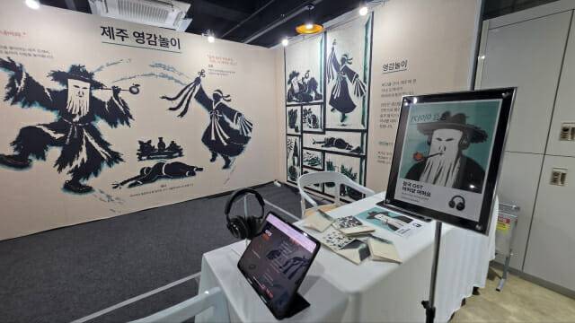콘진원 NCA 2026 전시(사진=지디넷코리아)
