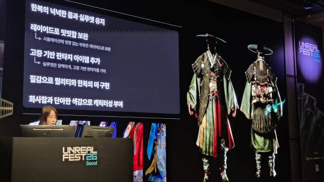 목 AD가 게임 속 한복 디자인의 기준을 설명하고 있다. 사진=지디넷코리아