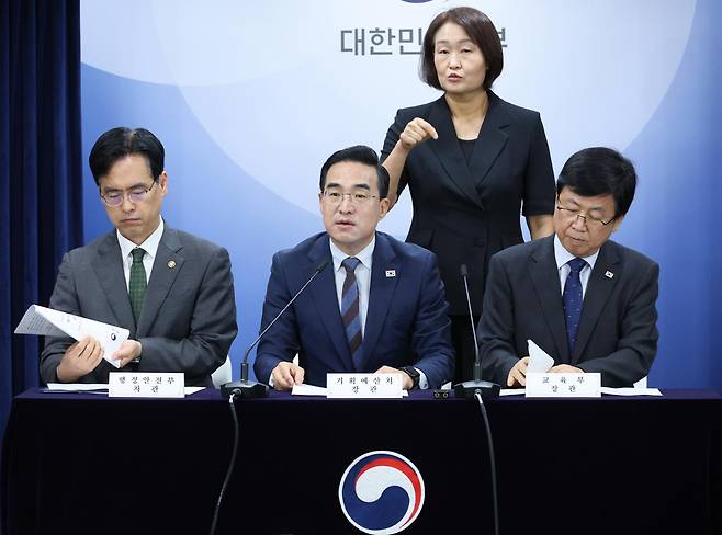 박홍근(가운데) 기획예산처 장관이 21일 정부서울청사에서 미래대응기금 신설과 지방교육재정교부금 개편에 관한 관계부처 합동브리핑을 열고 발언하고 있다. 연합뉴스