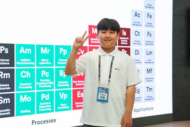 행사에 참여한 행신중학교 1학년 이한 군.