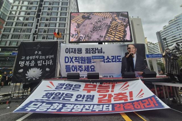 ▲삼성전자 동행노조가 21일 삼성전자 서초사옥 앞에서 1인당 자사주 1000주 지급 등을 요구하며 집회를 열고 있다. ⓒ프레시안(최용락)