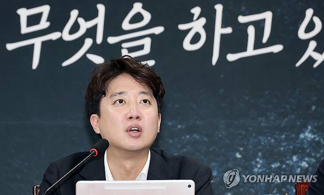최고위 발언하는 이준석 대표 (서울=연합뉴스) 이동해 기자 = 개혁신당 이준석 대표가 20일 국회에서 열린 최고위원회의에서 발언하고 있다. 2026.8.20 eastsea@yna.co.kr