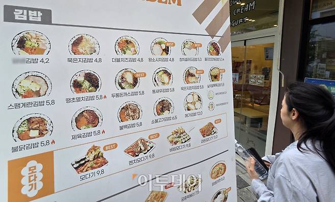 김밥의 주재료인 쌀과 계란, 김 등의 가격 상승이 이어지면서 김밥 한 줄의 가격도 가파르게 오르고 있다. 17일 한국소비자원 가격정보종합포털 '참가격'에 따르면 6월 기준 서울 지역 김밥 한 줄 평균 가격은 3838원으로 전년 동월보다 5.9% 상승했다. 같은 기간 삼겹살(4.3%), 칼국수(3.6%), 냉면·삼계탕(각 2.8%), 비빔밥(2.7%), 자장면(2.1%), 김치찌개(1.8%) 등 주요 외식 품목보다 높은 상승률을 기록했다. 사진은 이날 서울의 한 김밥가게. 고이란 기자 photoeran@