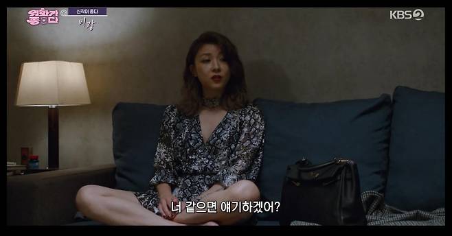 출처:KBS 2TV ‘영화가 좋다’