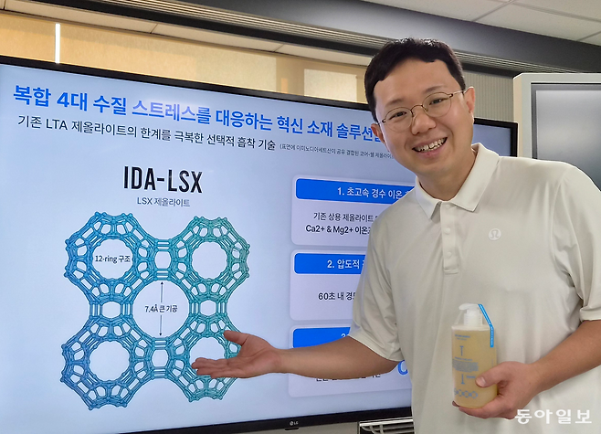 곽효섭 마케마케 대표가 5일 서울 마포구 프론트원 빌딩 디캠프 내 사무실에서 자사의 제올라이트를 기반으로 한 물속 유해 물질 포집 기술에 대해 설명하고 있다. 곽 대표는 “수영 후 우리 샴푸를 쓴 소비자들이 머릿결이 부드러워져서 좋다는 반응을 보여줘 보람을 느낀다”고 했다. 허진석 기자 jameshur@donga.com