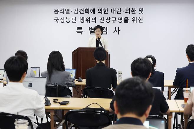 2차 종합특검팀(특별검사 권창영) 김지미 특검보가 지난 6월 수사 브리핑을 하고 있다. 특검팀은 지난 7일 김건희 특검팀(특별검사 민중기) 수사정보를 누설한 혐의로 A경정을 불구속 기소했다. 연합뉴스