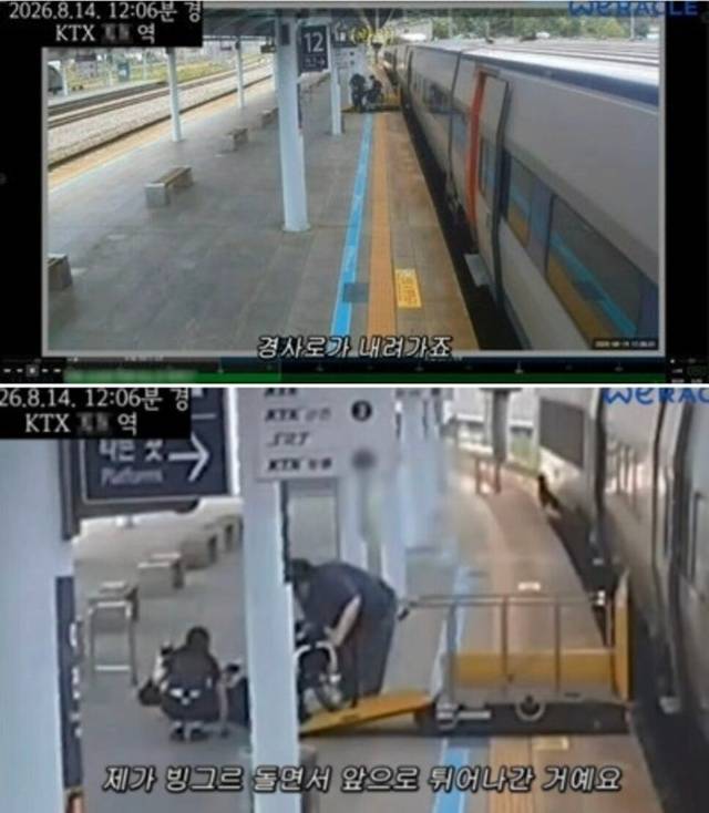 유튜버 박위가 KTX 하차 중 휠체어에서 넘어지는 사고가 담긴 CCTV 영상을 공개했다가 거센 역풍을 맞았다. / 사진 = 박위 SNS