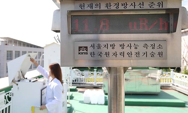 한국원자력안전기술원 서울지방방사능측정소에서 직원이 방사능 수치를 측정하고 있다. 세계일보 자료사진