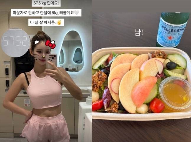 맹승지 소셜미디어(SNS) 캡처