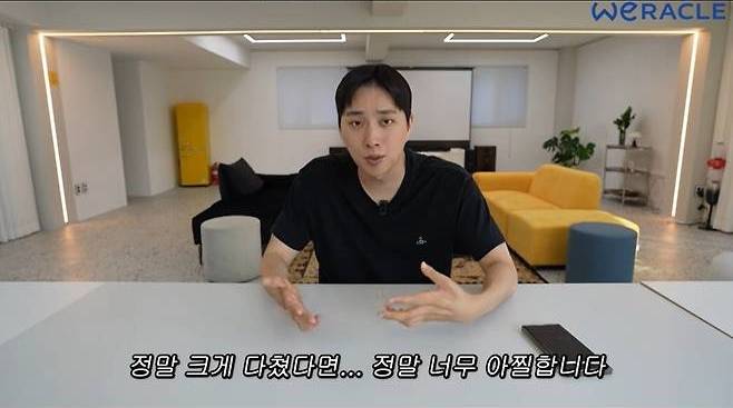 유튜브 채널 ‘위라클’