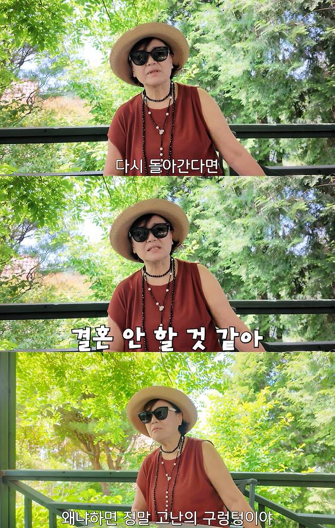 유튜브 '박원숙채널'