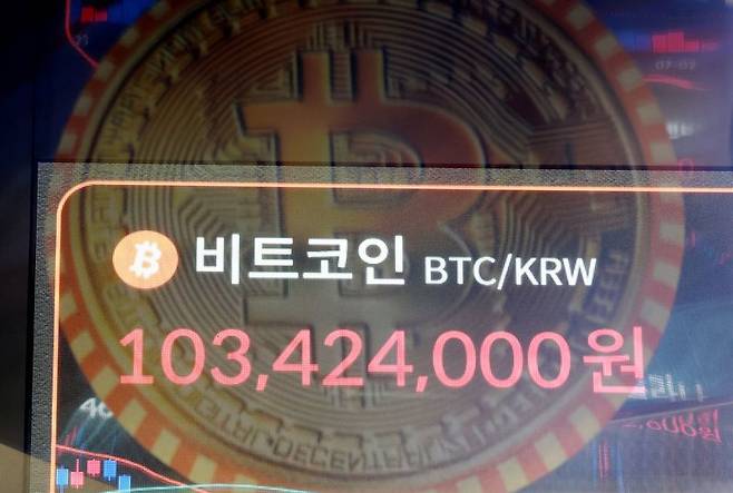 지난 21일 서울 강남구 빗썸라운지의 모습. 사진=뉴스1