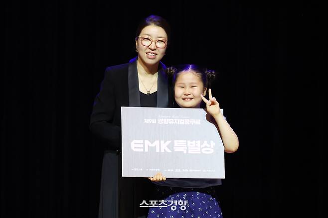 김지원 EMK 엔터테인먼트 대표가 22일 서울 강동구 호원아트홀에서 열린 2026 경향뮤지컬콩쿠르 시상식에서 EMK 특별상을 수상한 초등부 주이현에게 상을 전달한 뒤 기념촬영을 하고 있다. 2026.08.22 한수빈 기자