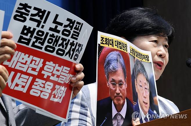 서영교 법사위원장, 대법원장·법원행정처장 사퇴 촉구 (서울=연합뉴스) 이동해 기자 = 서영교 법제사법위원장이 20일 국회 소통관에서 조희대 대법원장과 노경필 법원행정처장의 사퇴를 촉구하는 기자회견을 하고 있다. 2026.8.20 eastsea@yna.co.kr