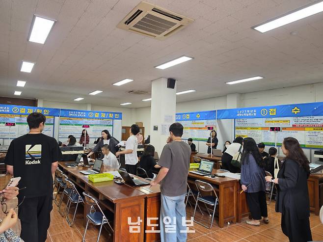 2027학년도 대학수학능력시험 응시원서 접수가 시작된 24일 오전 전남광주통합특별시교육청 별관 옆 원서접수처.