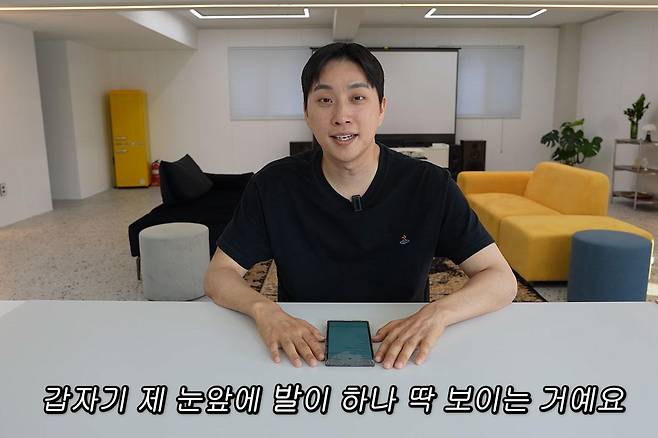 출처:채널 '위라클'