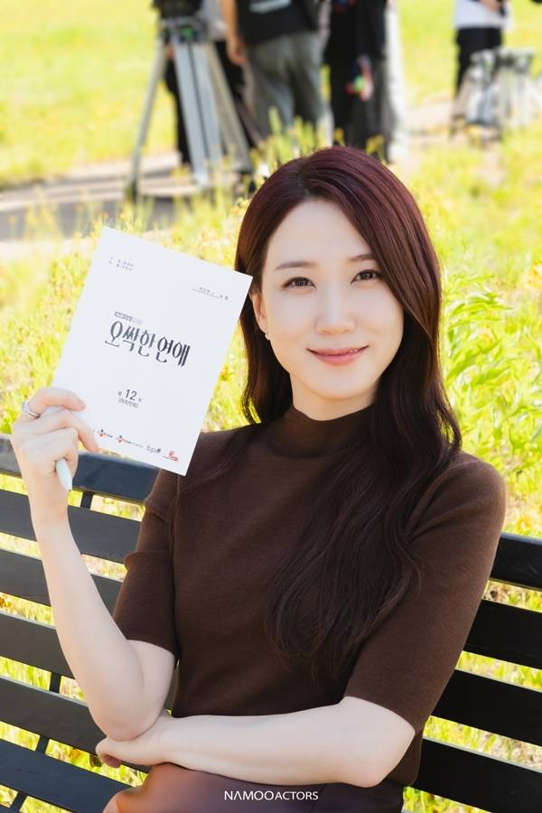 배우 박은빈./사진제공=나무엑터스