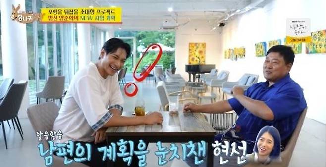 양준혁/화면 캡처