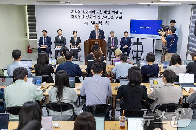 윤석열·김건희에 의한 내란·외환 및 국정농단 행위의 진상규명을 위한 권창영 특별검사가 24일 경기 과천시 특검사무실에서 2차 종합특검 180일간의 수사 결과에 대해 브리핑을 하고 있다. 2차 종합특검은 수사 기간 180일 동안 총 58명을 재판에 넘기고 46건을 경찰청 국가수사본부에 이첩했다. 2026.8.24 ⓒ 뉴스1 안은나 기자