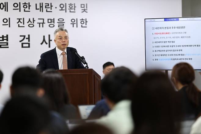 3대 특검 이후 남은 의혹을 수사해 온 권창영 2차 종합특별검사가 24일 경기도 과천 특검팀 사무실에서 최종 수사결과 발표를 하고 있다. 2026.8.24 연합뉴스