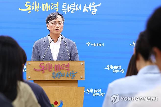 500세대 이하 자치구 권한이양 관련 서울시 입장문 발표 (서울=연합뉴스) 진연수 기자 = 24일 오후 서울시청에서 김동구 건축기획관 직무대리가 500세대 이하 자치구 권한이양 관련 서울시 입장문을 발표하고 있다. 2026.8.24 jin90@yna.co.kr