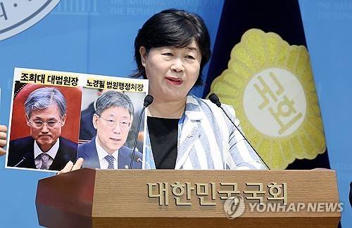 서영교 법사위원장, 대법원장·법원행정처장 사퇴 촉구 자료사진 (서울=연합뉴스) 이동해 기자 = 서영교 법제사법위원장이 지난 20일 국회 소통관에서 조희대 대법원장과 노경필 법원행정처장의 사퇴를 촉구하는 기자회견을 하고 있다.