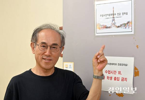 정일영 인하대 교수. 2026.8.25 /김용국기자 yong@kyeongin.com