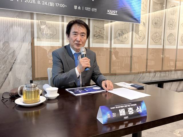 24일 배충식 KAIST 제18대 총장은 기자간담회를 열고 KAIST 5대 혁신전략 등 구체적인 실행계획을 밝혔다. 사진=조정민 기자