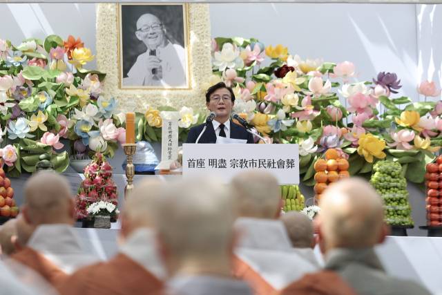 25일 서울 강남구 봉은사에서 열린 봉은사 전 주지 명진스님의 영결식에서 전재수 부산시장이 발언하고 있다. 연합뉴스