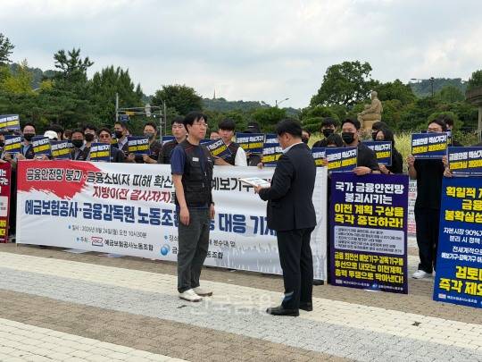 김영헌 예금보험공사 노동조합 위원장(왼쪽)이 24일 서울 청와대 사랑채 분수대 앞에서 열린 공동 기자회견을 마친 뒤 대통령실 경청통합수석실에 지방이전 관련 의견서를 전달하고 있다. / 사진=지다혜 기자