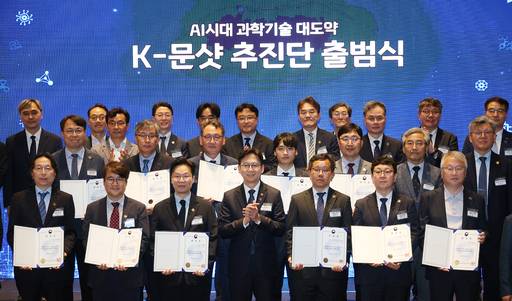 배경훈 부총리 겸 과학기술정보통신부 장관이 지난 5월 27일 서울 용산구 드래곤시티에서 열린 'K-문샷 추진단 출범식'에서 참석자들과 기념촬영하고 있다. 연합뉴스