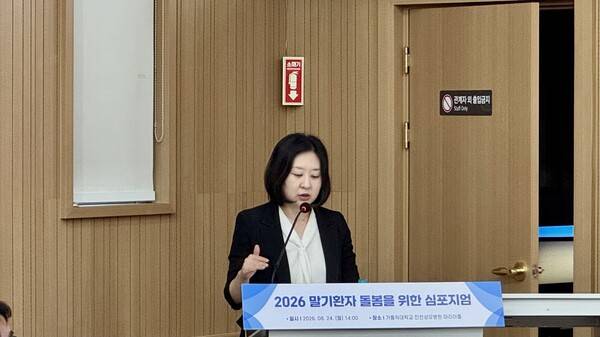 '치매 환자의 AIP와 DIP를 위한 핵심요소로서 사전돌봄계획 수립의 중요성'에 대해 발표하는 서지원 동국대학교일산병원 신경과 교수 / 디멘시아뉴스