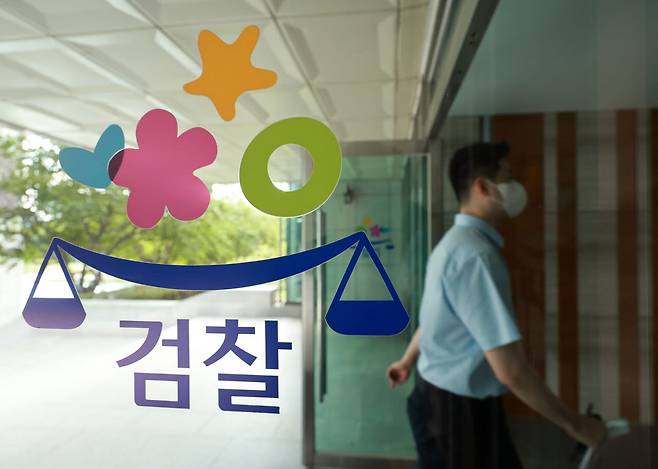 서울 서초구 대검찰청.(사진=뉴스1)