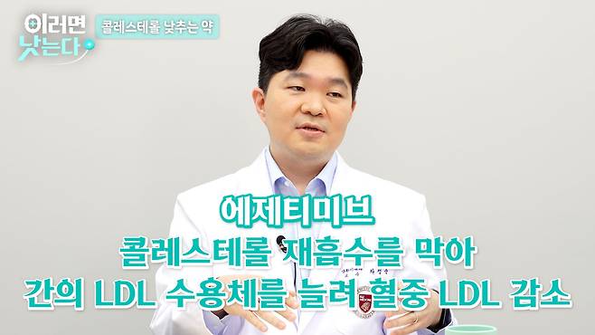 /조선일보 의학·건강 유튜브 '이러면 낫는다'
