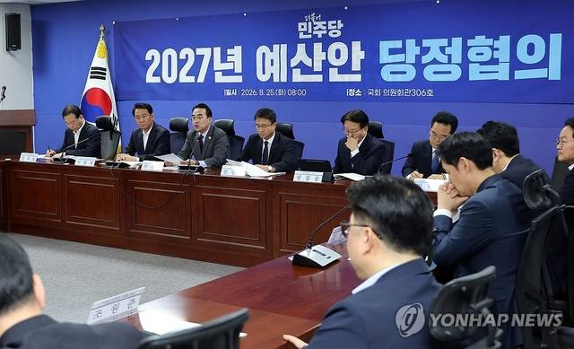박홍근 기획예산처 장관이 25일 국회 의원회관에서 열린 2027년 예산안 당정 협의에서 발언하고 있다. 연합뉴스