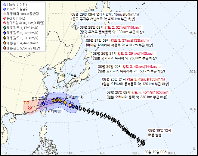 25일 오전 10시 기준 제18호 태풍 '사우델' 예상 경로. 기상청 제공