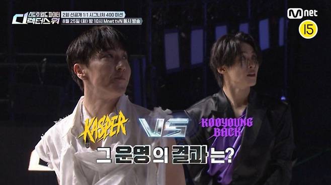 사진=Mnet