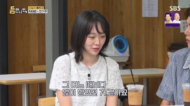 /사진 = SBS 틈만나면