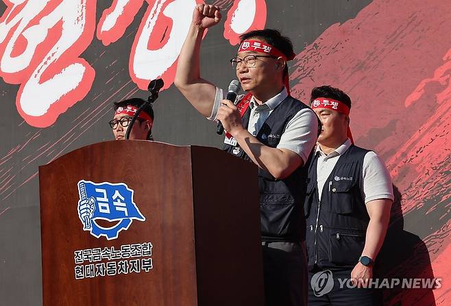 발언하는 이종철 현대차 노조 지부장 (울산=연합뉴스) 장지현 기자 = 지난 5월 13일 현대자동차 울산공장 본관 앞 잔디밭에서 열린 올해 임금협상 투쟁 출정식에서 이종철 노조 지부장이 발언하는 모습. 2026.5.13 jjang23@yna.co.kr