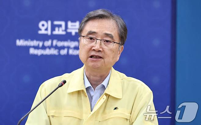조현 외교부 장관이 26일 서울 종로구 외교부 청사에서 네팔 홍수 우리 국민 실종 관련 재외국민보호대책본부회의를 주재하고 있다. 2026.8.26 ⓒ 뉴스1 구윤성 기자