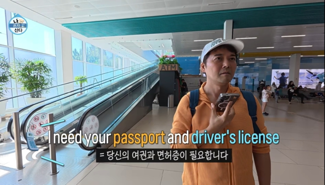 사진 | MBC