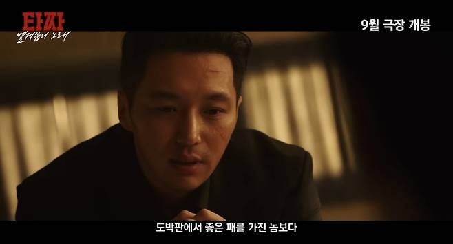 사진|CJ ENM Movie